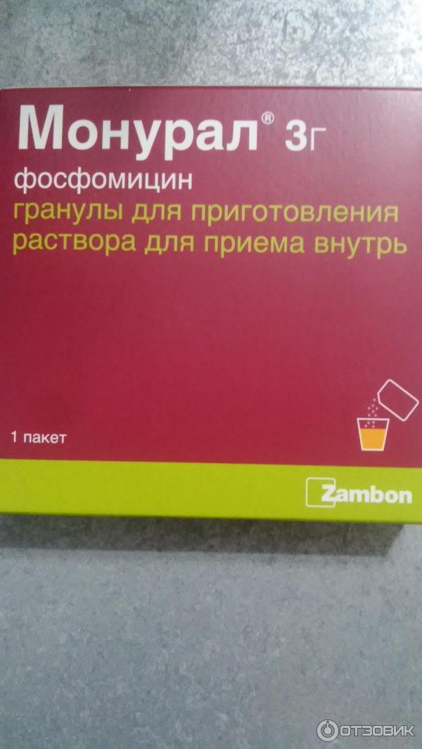 Монурал при остром цистите. Цистит монурал. Монурал гранулы. Монурал от цистита у женщин. Монурал свечи.
