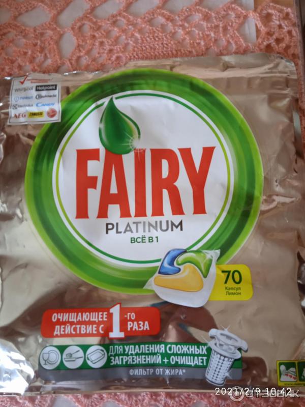 Капсулы fairy platinum все в 1