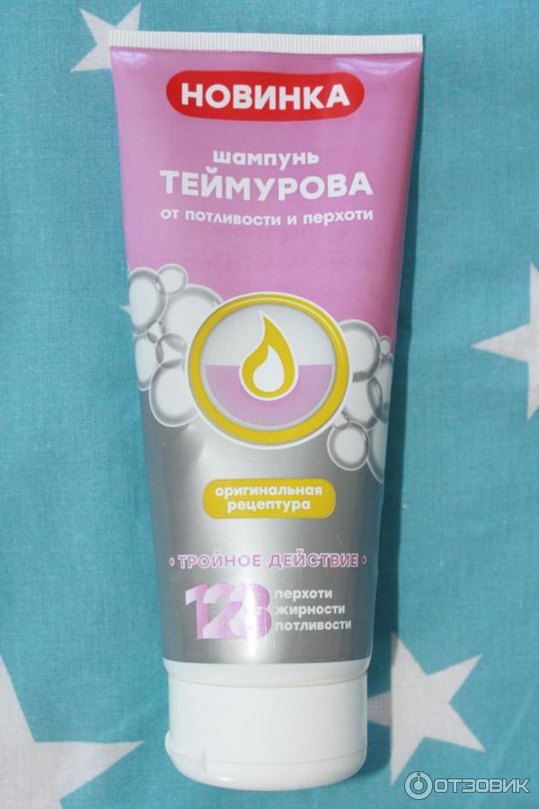 Отзыв о Шампунь Зеленая дубрава Теймурова от перхоти, жирности ...