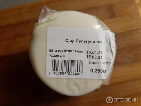 Отзыв о Сыр Свежий ряд "Сулугуни" Сулугуни не сулугуни)