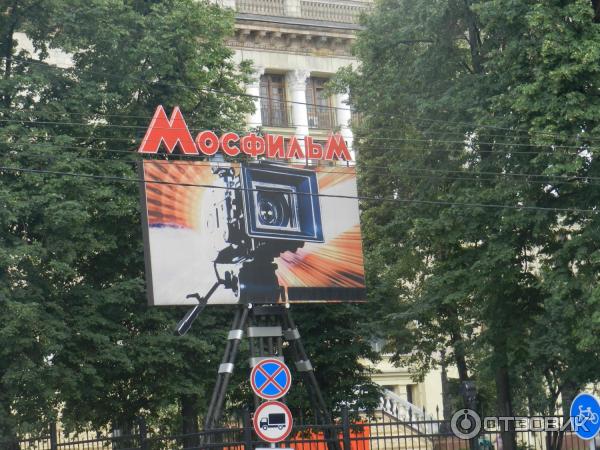 Мосфильм вакансии москва