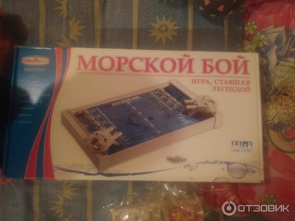 Морской бой