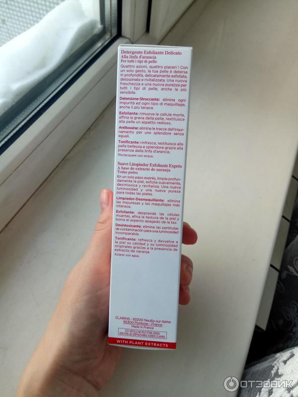 Очищающий крем с отшелушивающим эффектом Clarins Doux Nettoyant Gommant Express фото