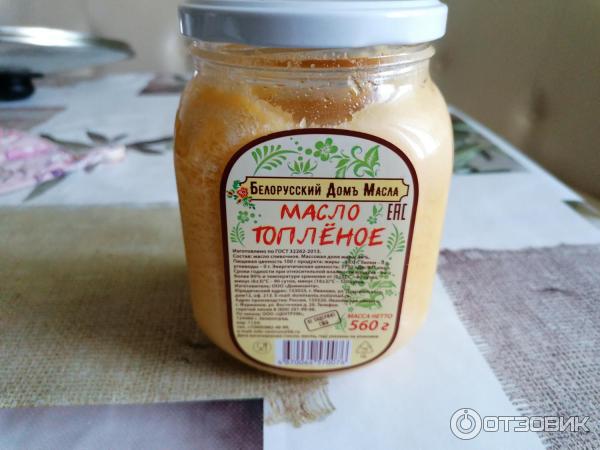 Топленое Масло Беларусь Купить