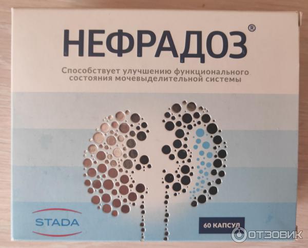 Нефрадоз таблетки. Нефродоз инструкция по применению. Нефродоз инструкция по применению. Нефрадоз капсулы 300мг 60 шт. Нефрадоз капсулы 300мг 60 шт.