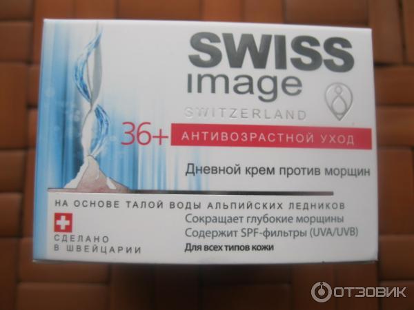 Крем для лица дневной Swiss Image антивозрастной уход 36+ фото