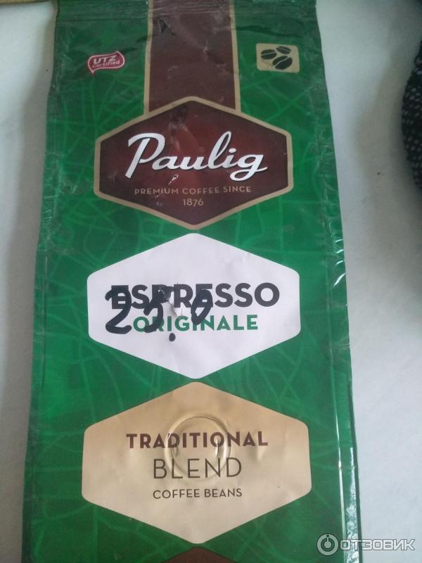 Кофе в зернах Paulig Espresso Originale фото