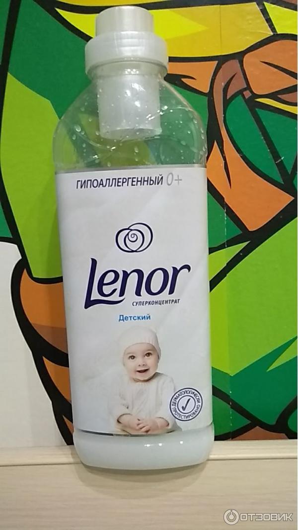 Кондиционер для белья Lenor Sensitive. Гипоаллергенный фото