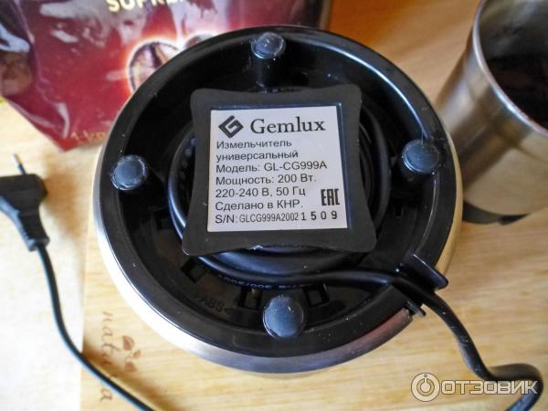 Измельчитель универсальный Gemlux GL-CG999A вид снизу
