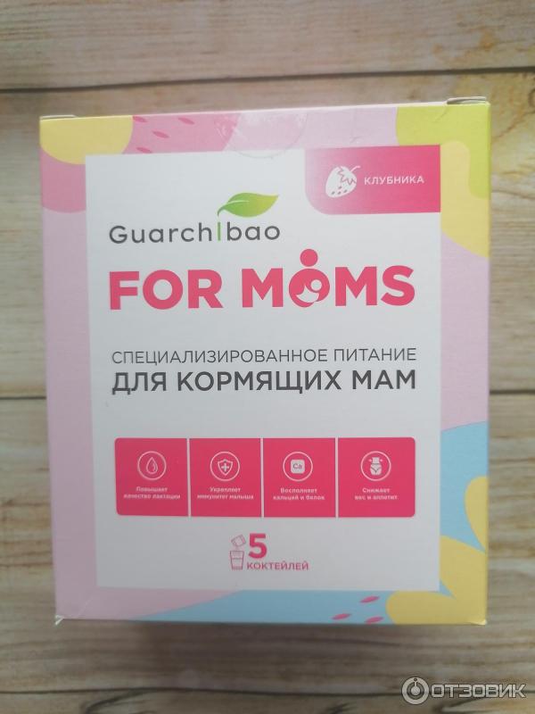 Guarchibao for moms