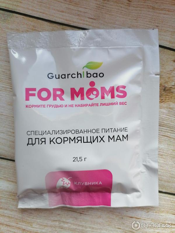 Специализированное питание для кормящих мам Guarchibao For Moms фото