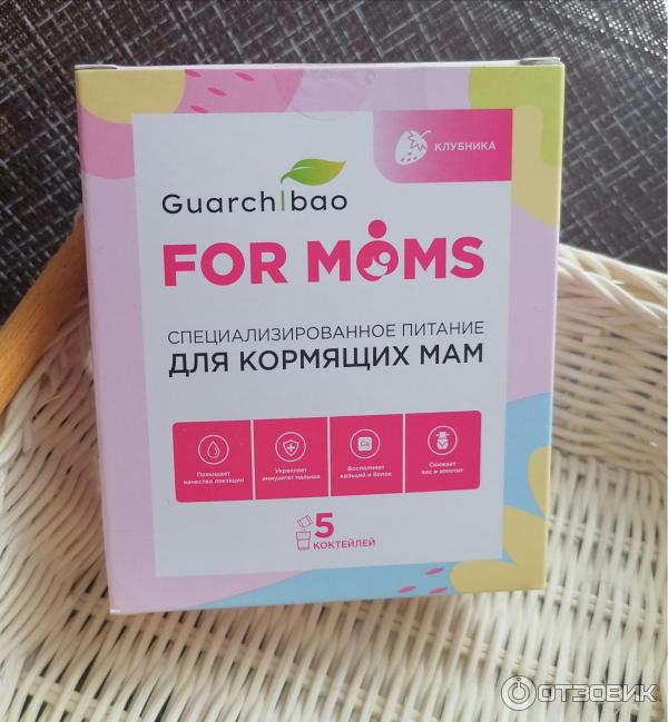 Guarchibao for moms