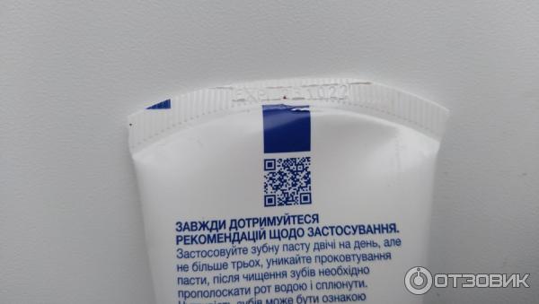 Зубная паста Sensodyne Pronamel Daily Toothpaste фото