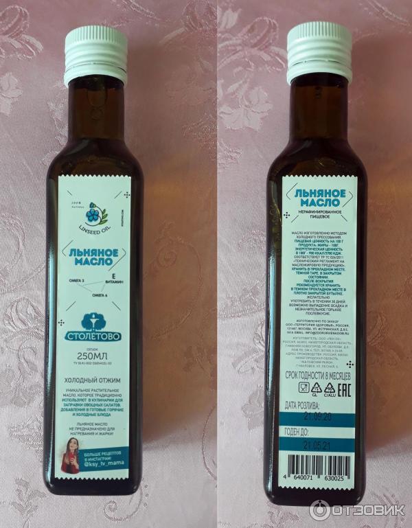 Льняное Масло Беларусь Купить