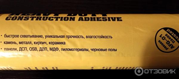 Клей монтажный сверхсильный Titebond HEAVY DUTY construction adhesive фото