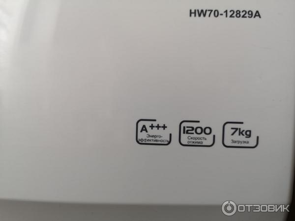 Стиральная машина Haier HW70-12829A фото