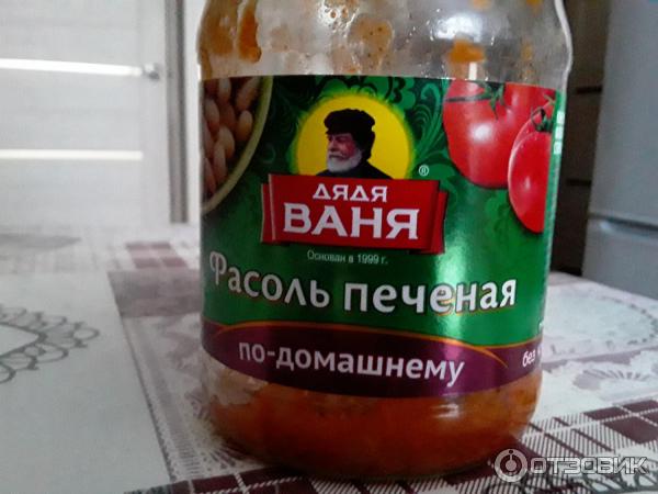 Фасоль печеная по-домашнему Дядя Ваня фото