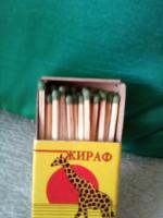 Спички "Борисовдрев" фото