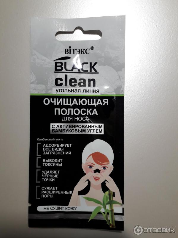 Очищающая полоска для носа Bielita-Витэкс Black Clean с активированным бамбуковым углем фото