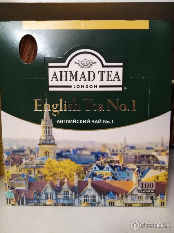 Чай Ahmad Tea черный байховый с ароматом бергамота фото