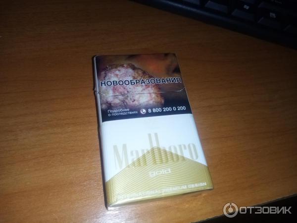 Сигареты Marlboro Gold фото