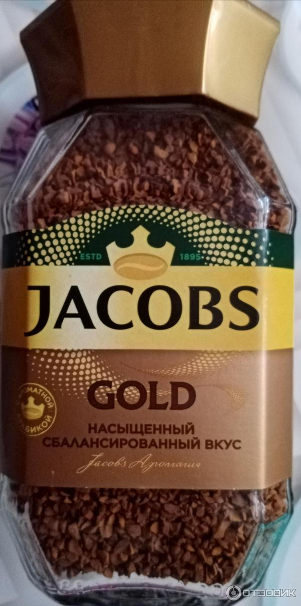 Растворимый кофе Jacobs Gold фото