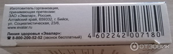 Пустырник Форте - Усилен Магнием и витамином В6. Формула спокойствия фото