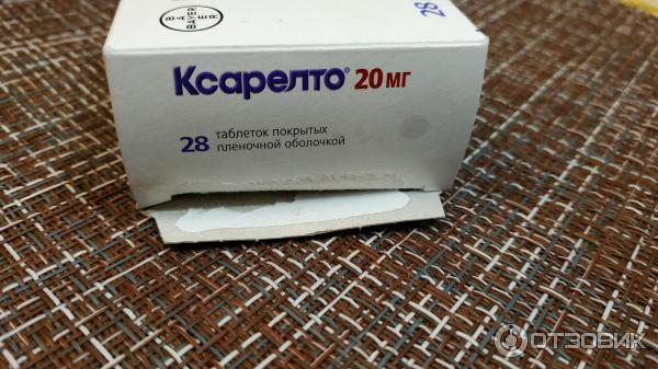 Таблетки Bayer Ксарелто фото