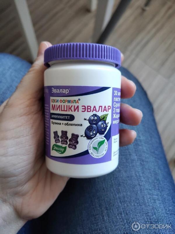 витамины мапсики мишки. Vitascience мишки иммунитет пастилки жевательные. мишки иммунитет пастилки. мишки иммунитет пастилки. Vitascience мишки иммунитет пастилки жевательные.