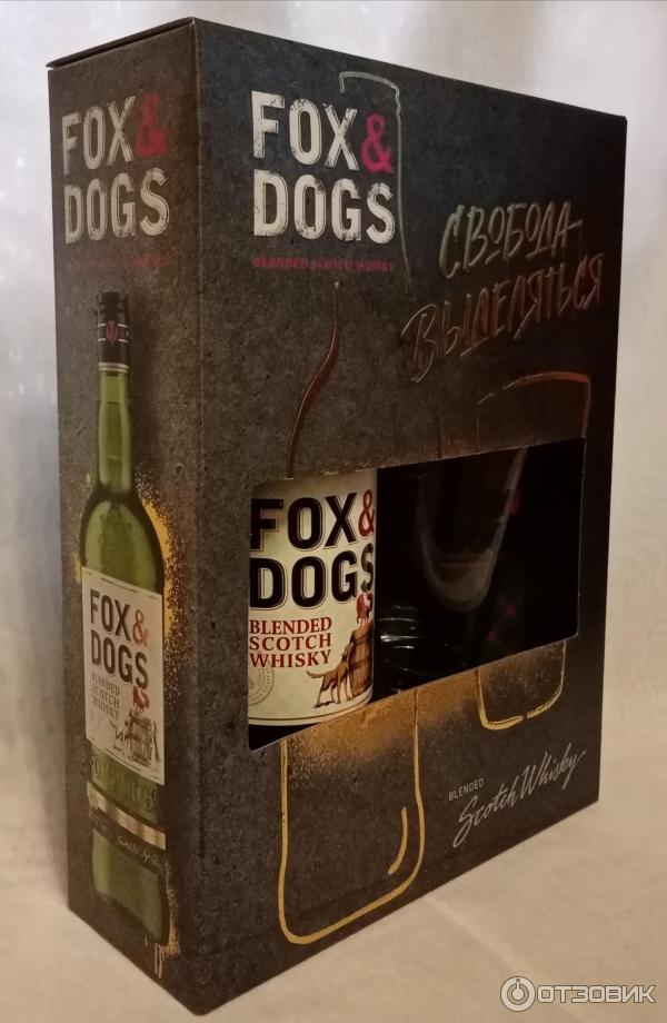 Fox and dogs отзывы. Виски Фокс энд догс 0.7. Виски Fox Dogs 0.5. Виски Фокс энд догс 0.7 купажированный. Fox and Dogs виски подарочный набор.