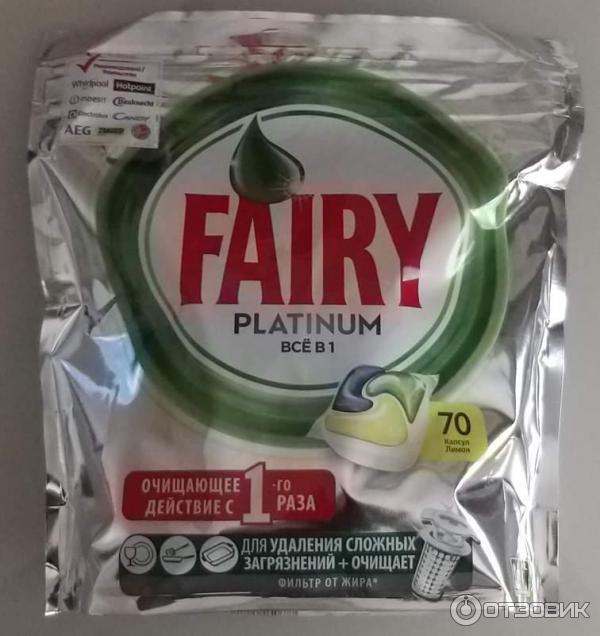 упаковка моющего средства Fairy Platinum все в одном