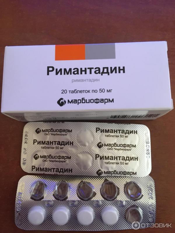 Римантадин помогает. Римантадин таблетки 50 мг 20 шт. Фармстандарт. От чего таблетки ремантадин 50 мг. Противовирусные препараты ремантадин. Римантадин таблетки 50 мг от чего.