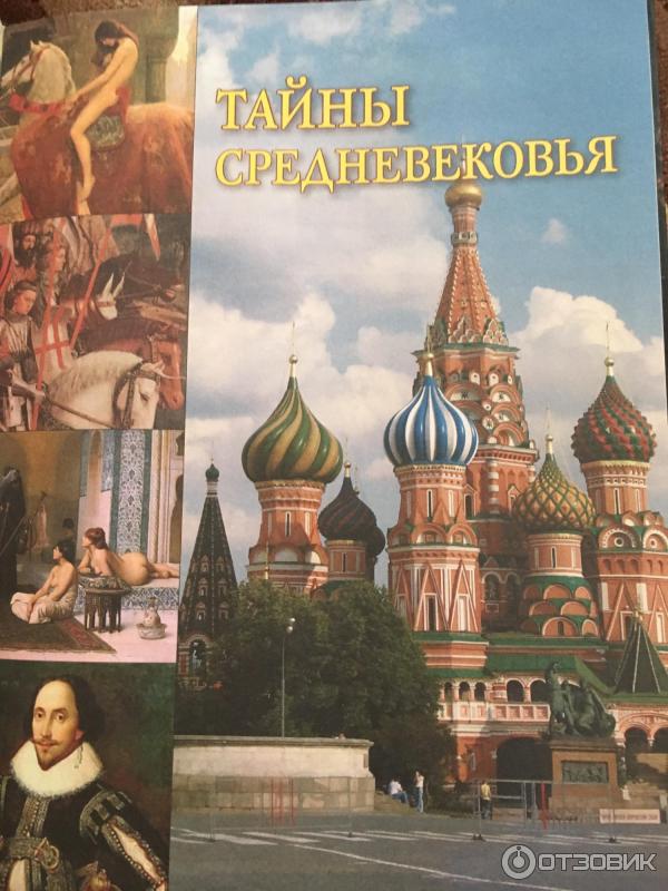 страница книги