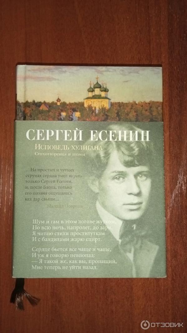 Да! Теперь - решено. Без возврата Я покинул родные края. Уж не будут листвою крылатой.. | ВКонтакте