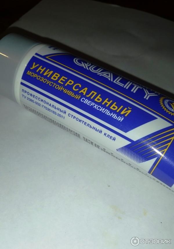 Отзыв о Жидкие гвозди Quality "Универсальные" | Стабильность признак ...