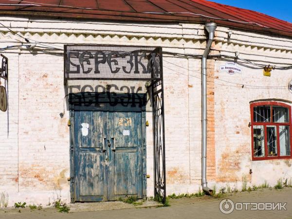 Город Таруса (Россия, Калужская область) фото