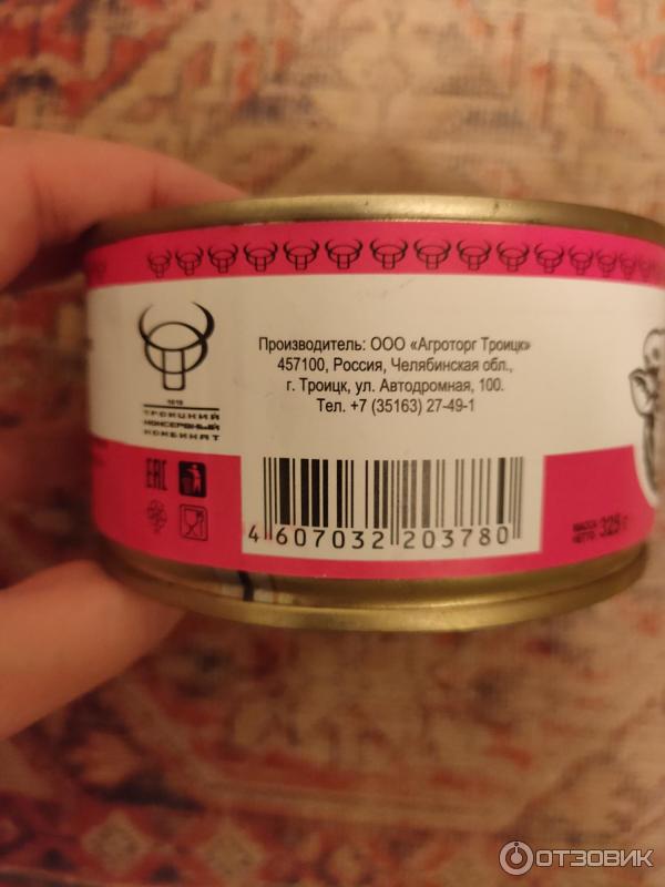 Отзыв о Консервы "Говядина тушеная" Троицкий консервный комбинат ...