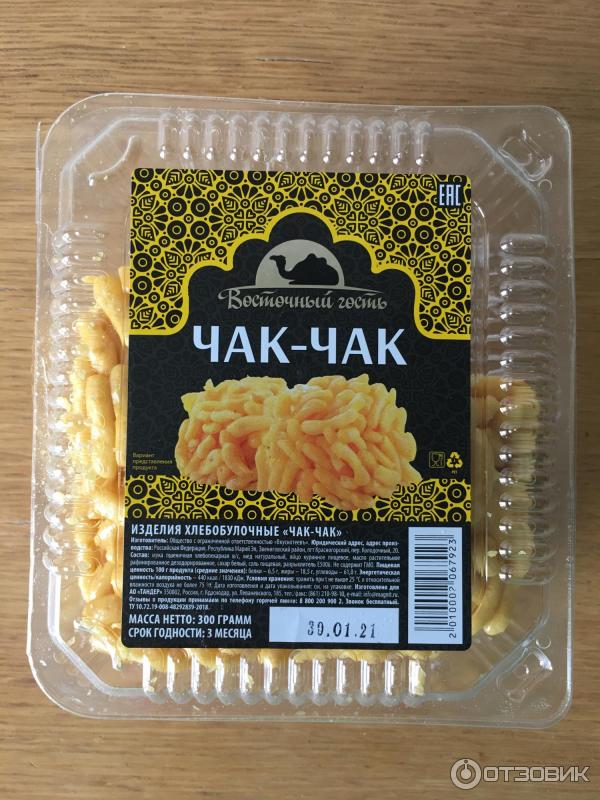 100 грамм чак чак как выглядит Отзыв о Чак-чак Тандер "Восточный гость" Средненький