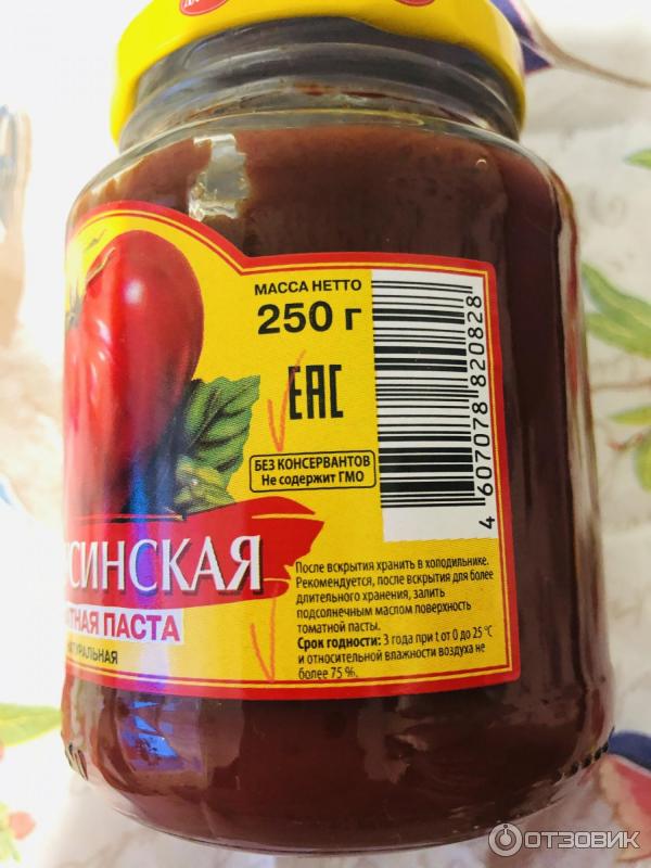 Томат паста минусинская. Дасмар минусинская томатная паста. Томат паста минусинская. Томат паста минусинская. Томатная паста 0.