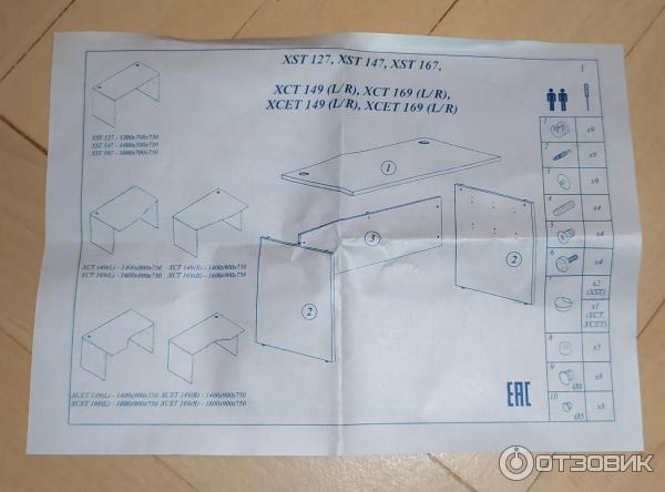 Стол письменный xst 127