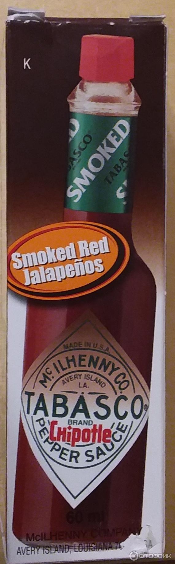 Табаско чипотле. Соус перечный Tabasco Chipotle USA, 60г.. Табаско соус Смокед. Tabasco 60ml hot Sauce. Соус зеленый перечный Tabasco, USA, 60г.