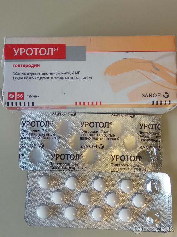 Ролитен Цена