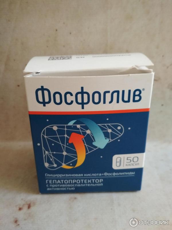 Фосфоглив чем заменить подешевле Отзыв о Препарат Фармстандарт Фосфоглив Прием Фосфоглива при жировом гепатозе пе
