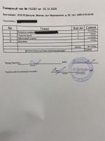 Topnomer.ru - красивые номера Москвы и безлимитные тарифы фото