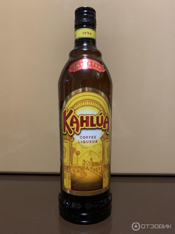 Ликер Kahlua 700 мл