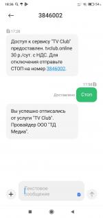 Яндекс.Плюс - скидки, бонусы и привилегии на сервисах Яндекса фото