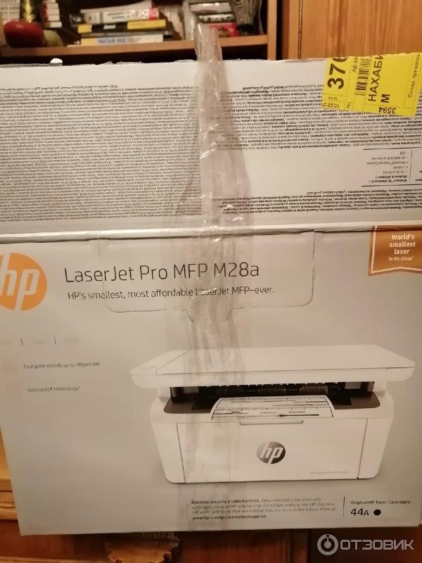 Лазерное МФУ HP Laser Jet Pro MPF M28a фото