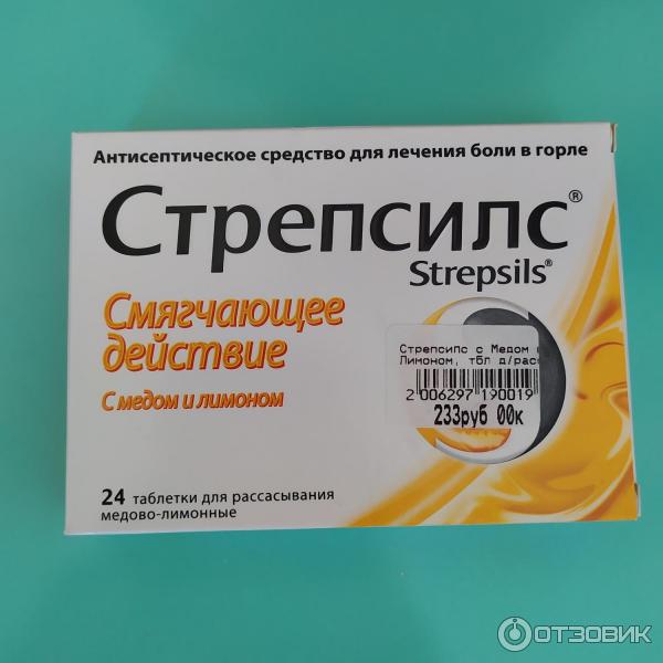 Таблетки для рассасывания Strepsils с медом и лимоном фото