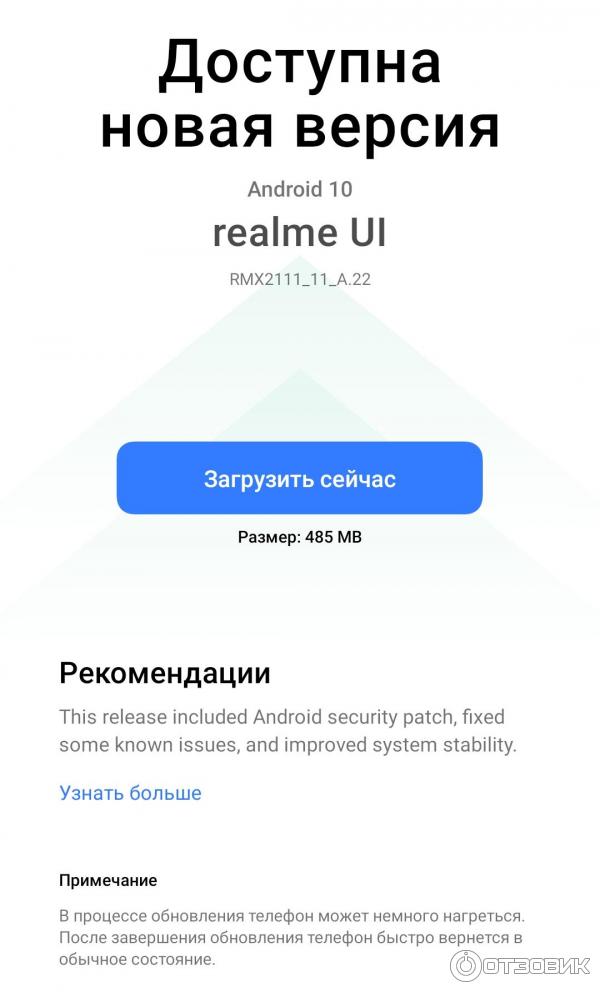 Смартфон realme 7 5G фото