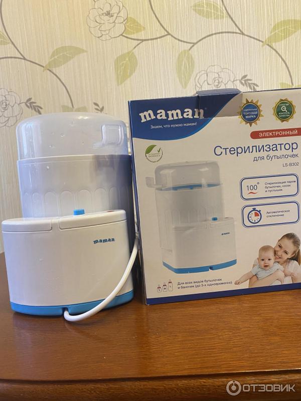 Стерилизатор Maman LS-B302 фото